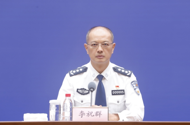 省政府新闻办举行新闻发布会，介绍山东公安机关打击和防范经济犯罪工作情况